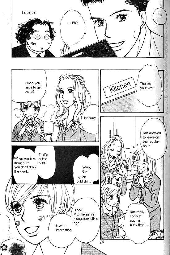 Page 4 Chapter 19.1 Kimi kara no Resume