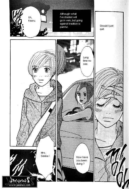 Page 17 Chapter 18 Kimi kara no Resume
