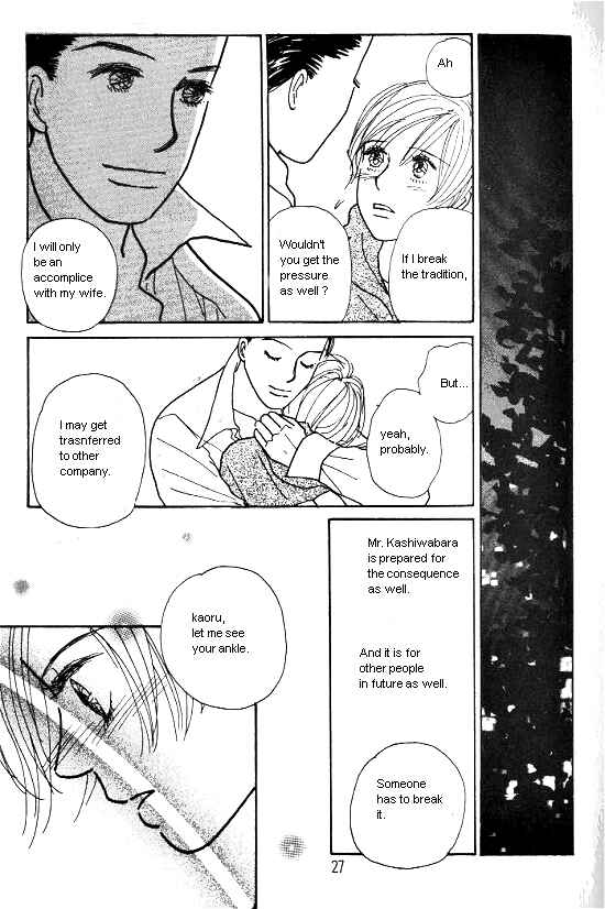 Page 25 Chapter 18 Kimi kara no Resume