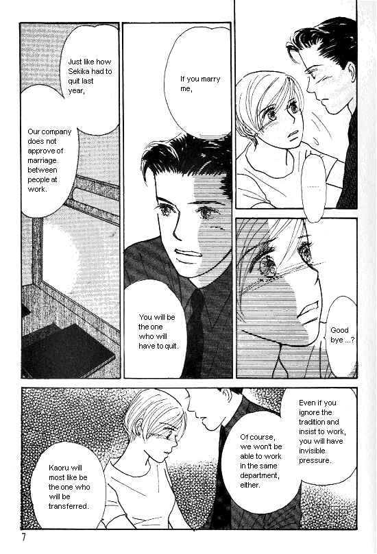 Page 5 Chapter 18 Kimi kara no Resume