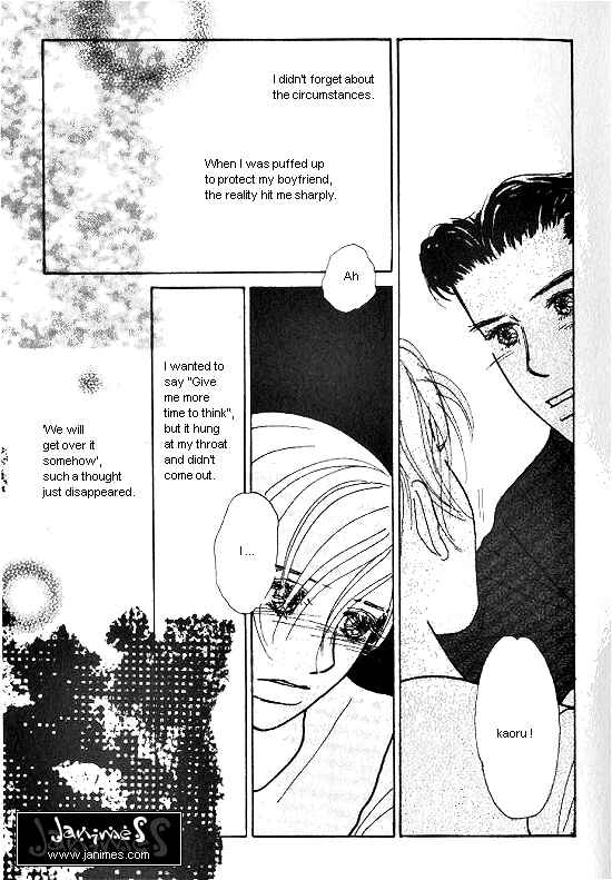 Page 7 Chapter 18 Kimi kara no Resume