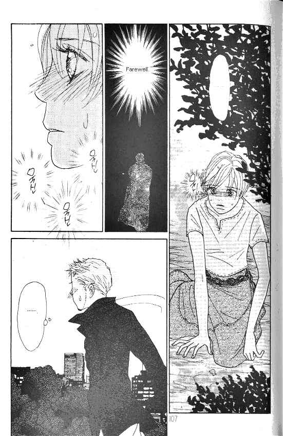 Page 4 Chapter 29 Kimi kara no Resume