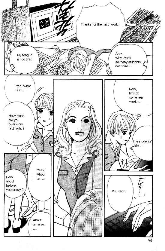 Page 21 Chapter 2 Kimi kara no Resume