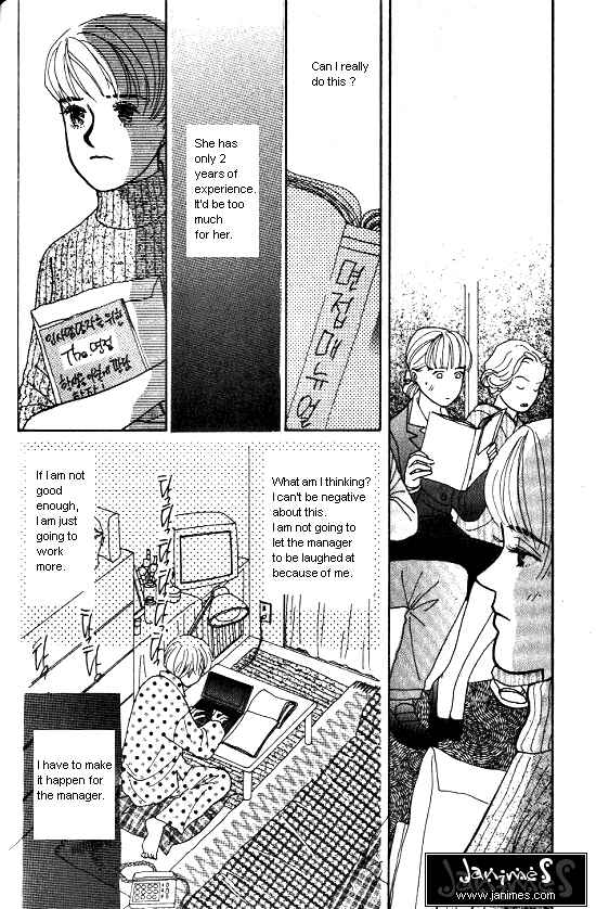 Page 25 Chapter 2 Kimi kara no Resume