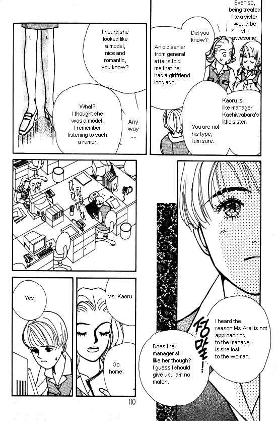 Page 37 Chapter 2 Kimi kara no Resume