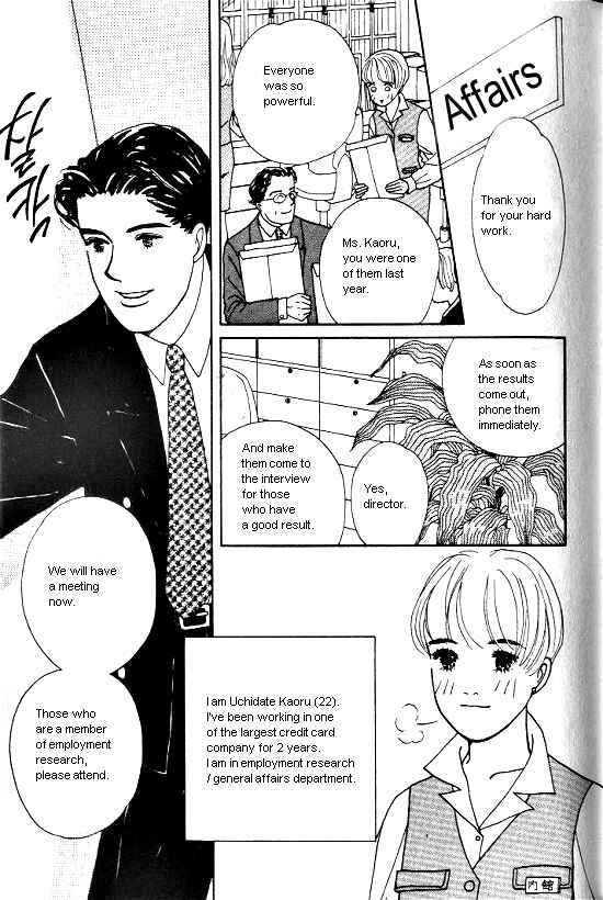 Page 4 Chapter 2 Kimi kara no Resume