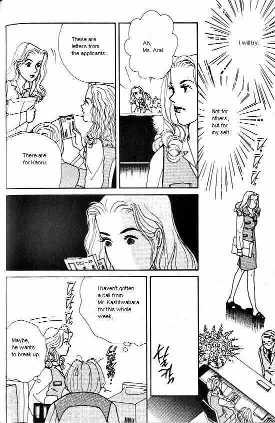 Page 57 Chapter 2 Kimi kara no Resume