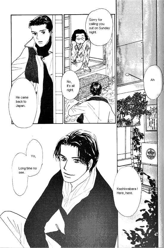 Page 15 Chapter 25 Kimi kara no Resume