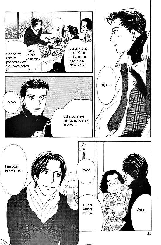 Page 16 Chapter 25 Kimi kara no Resume