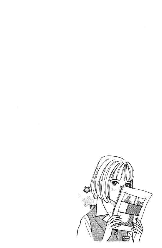 Page 1 Chapter 19.2 Kimi kara no Resume