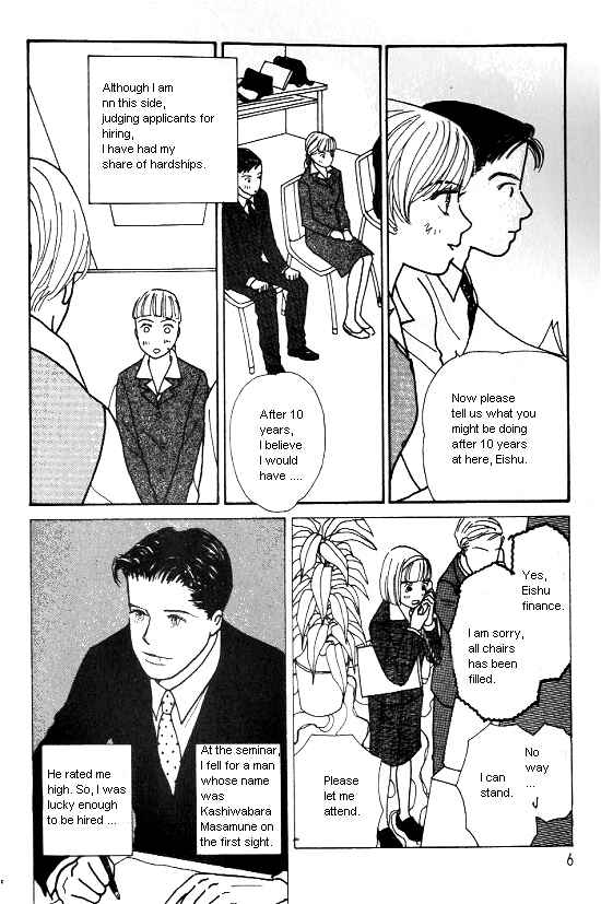 Page 3 Chapter 13 Kimi kara no Resume
