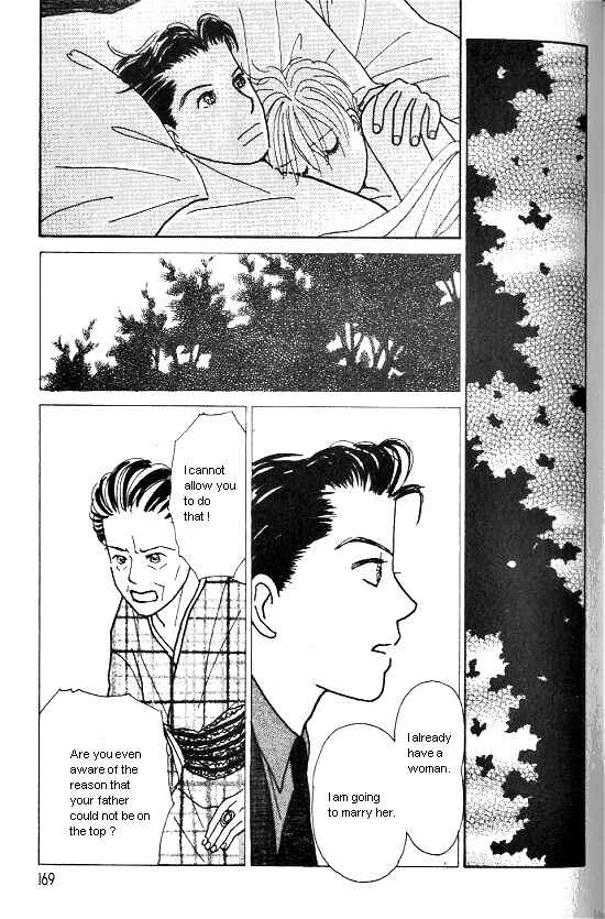 Page 12 Chapter 17 Kimi kara no Resume