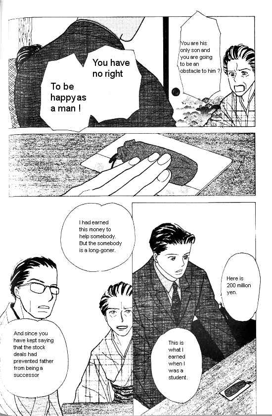 Page 13 Chapter 17 Kimi kara no Resume