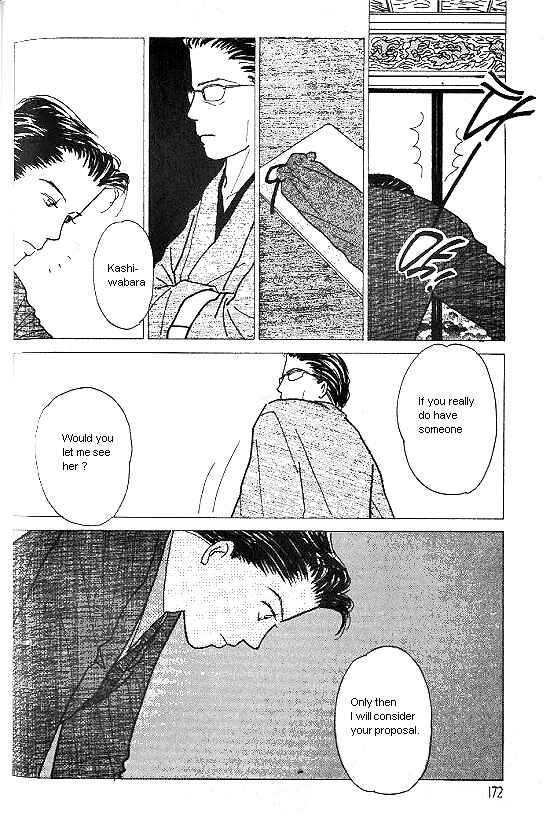 Page 15 Chapter 17 Kimi kara no Resume