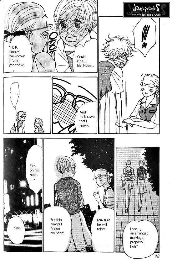 Page 5 Chapter 17 Kimi kara no Resume