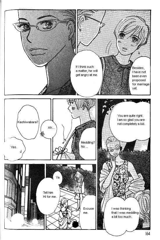 Page 7 Chapter 17 Kimi kara no Resume