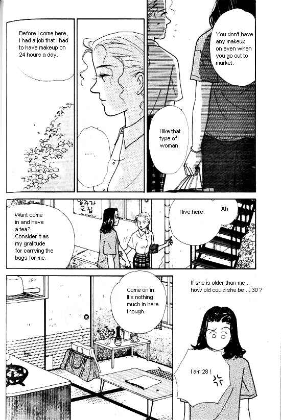 Page 16 Chapter 17.5 Kimi kara no Resume