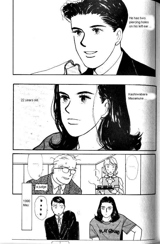 Page 3 Chapter 17.5 Kimi kara no Resume