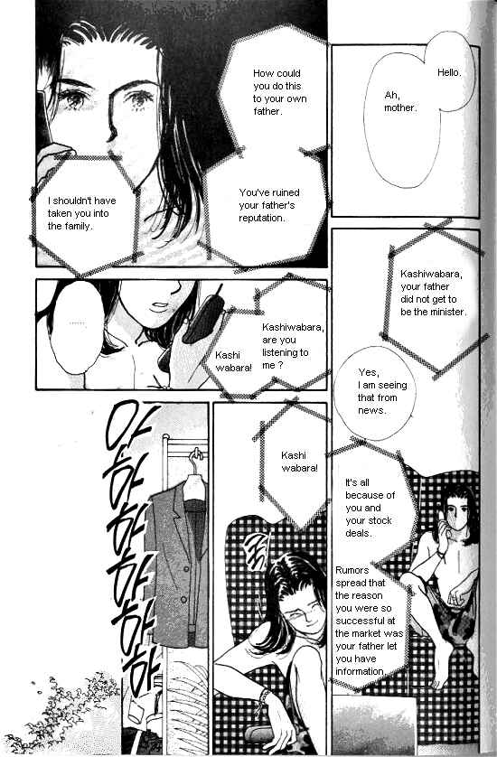 Page 33 Chapter 17.5 Kimi kara no Resume