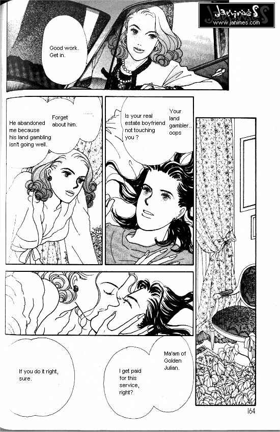 Page 6 Chapter 17.5 Kimi kara no Resume
