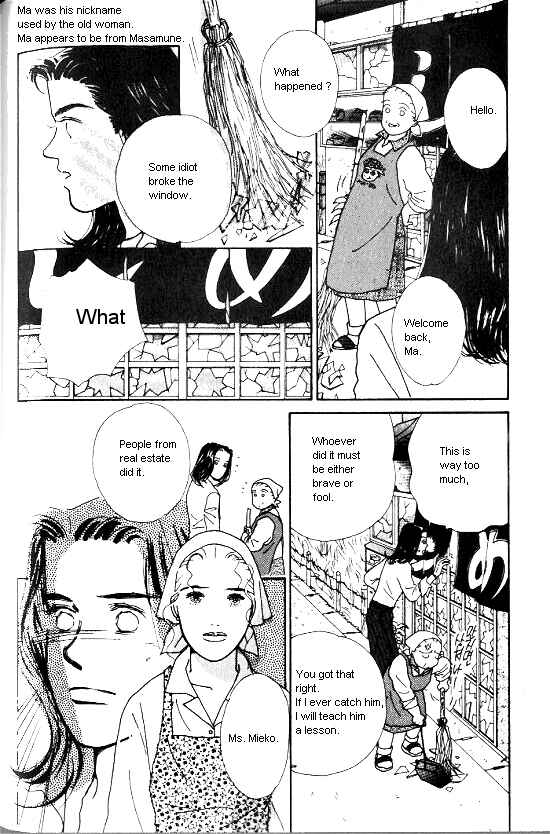 Page 8 Chapter 17.5 Kimi kara no Resume