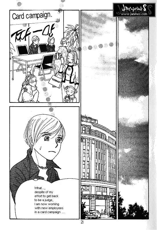 Page 19 Chapter 27 Kimi kara no Resume