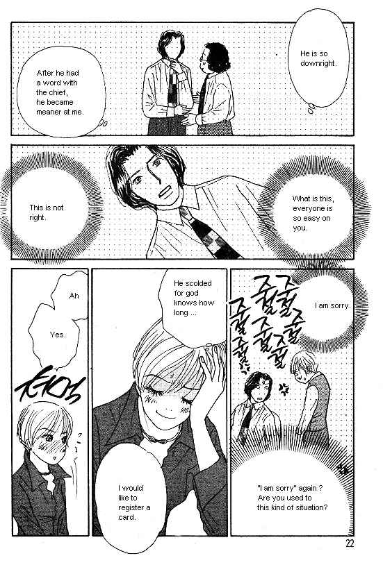 Page 20 Chapter 27 Kimi kara no Resume