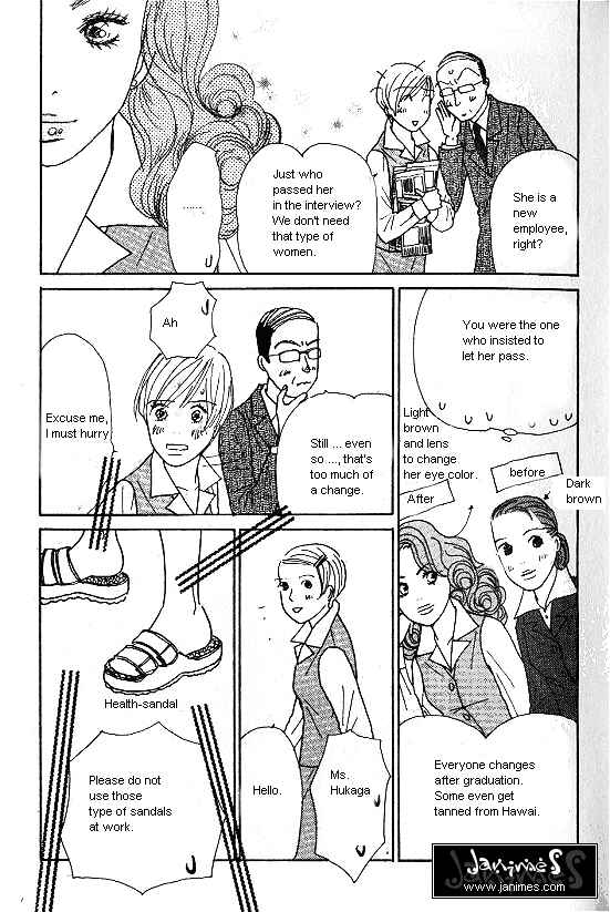 Page 5 Chapter 27 Kimi kara no Resume
