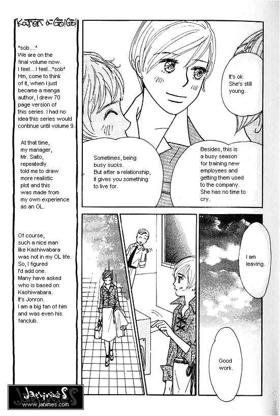 Page 7 Chapter 27 Kimi kara no Resume