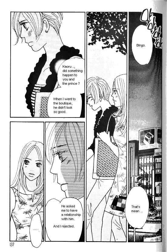 Page 6 Chapter 30 Kimi kara no Resume