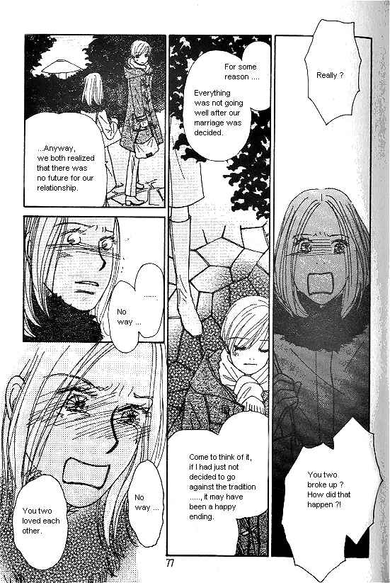 Page 17 Chapter 26 Kimi kara no Resume