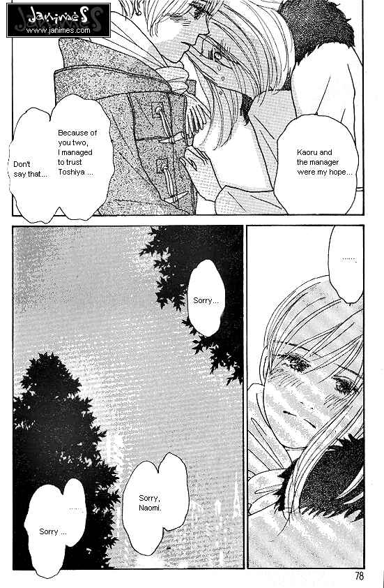 Page 18 Chapter 26 Kimi kara no Resume