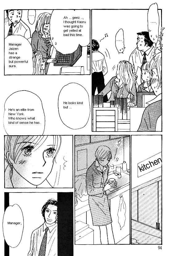 Page 34 Chapter 26 Kimi kara no Resume