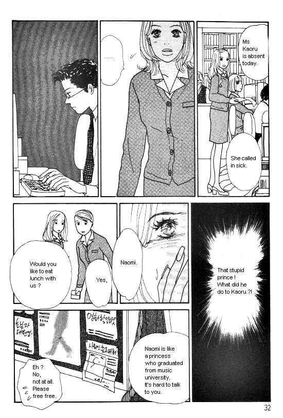 Page 30 Chapter 10 Kimi kara no Resume