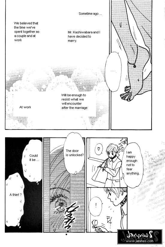 Page 5 Chapter 19 Kimi kara no Resume
