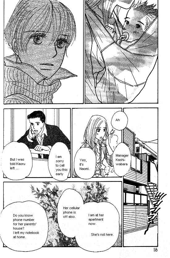 Page 14 Chapter 23 Kimi kara no Resume