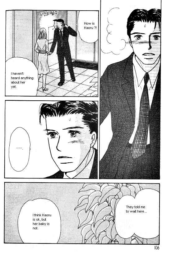 Page 4 Chapter 23 Kimi kara no Resume