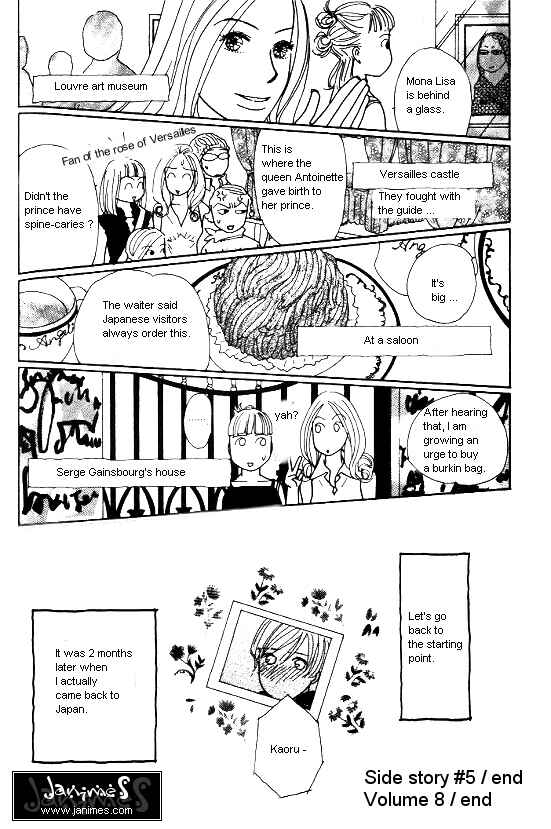 Page 17 Chapter 26.5 Kimi kara no Resume