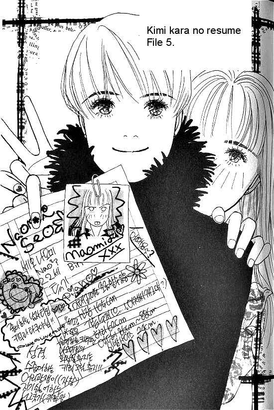Page 1 Chapter 5 Kimi kara no Resume