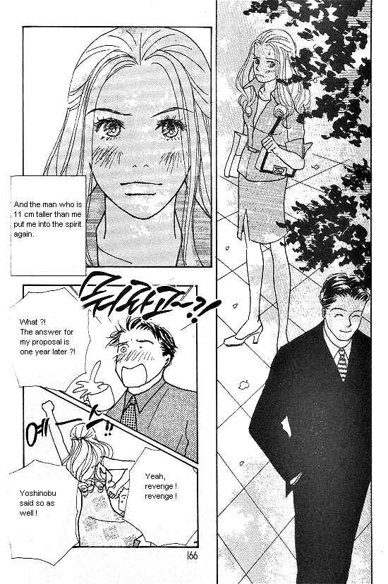 Page 43 Chapter 12 Kimi kara no Resume