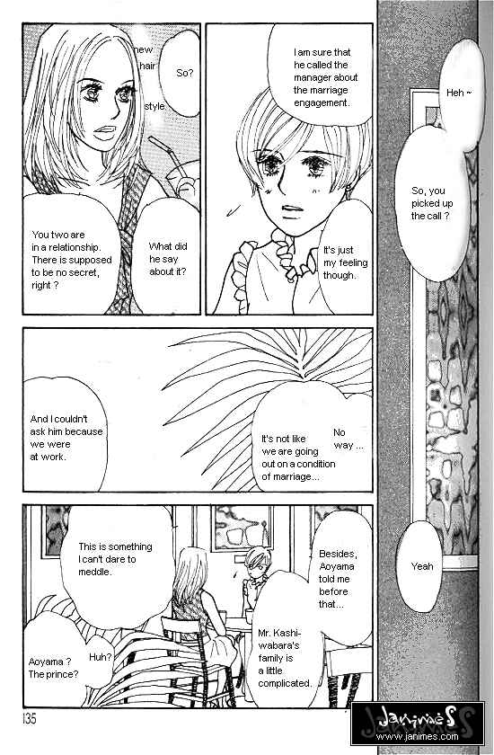 Page 17 Chapter 16 Kimi kara no Resume