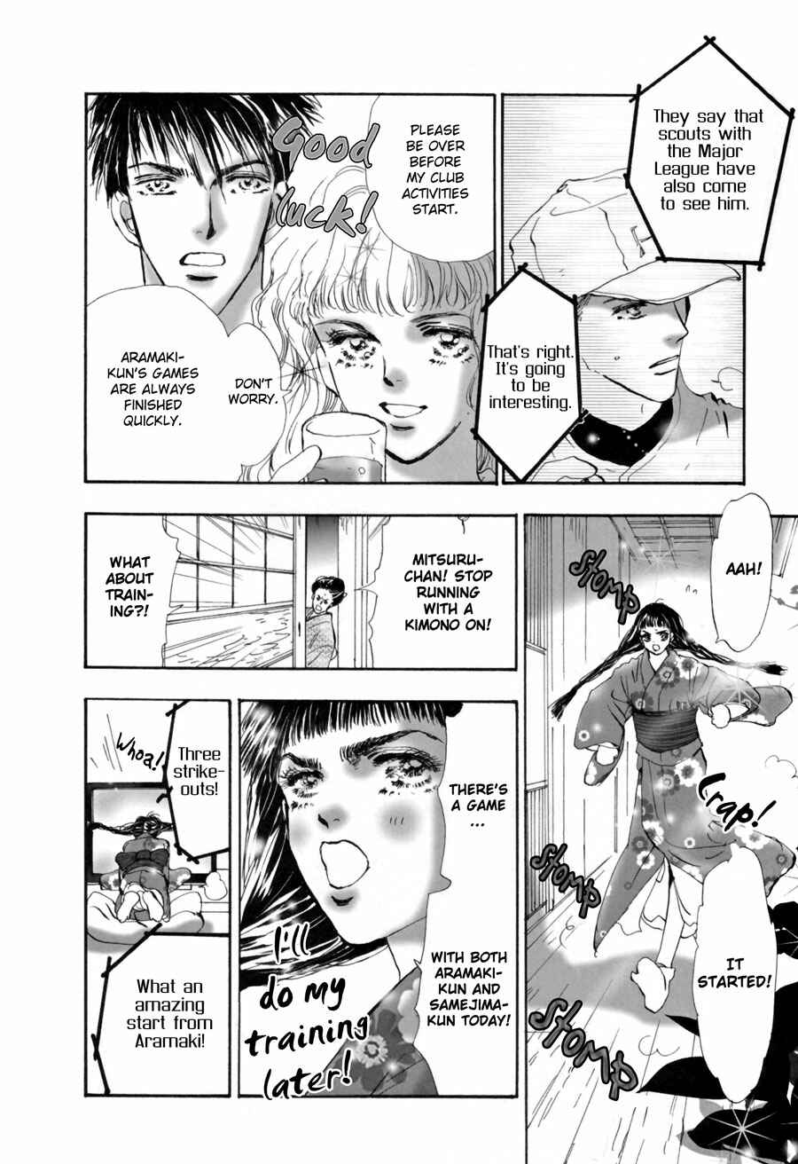 Page 3 Chapter 4 7 Seeds Fanbook ~Edge of Emotions~