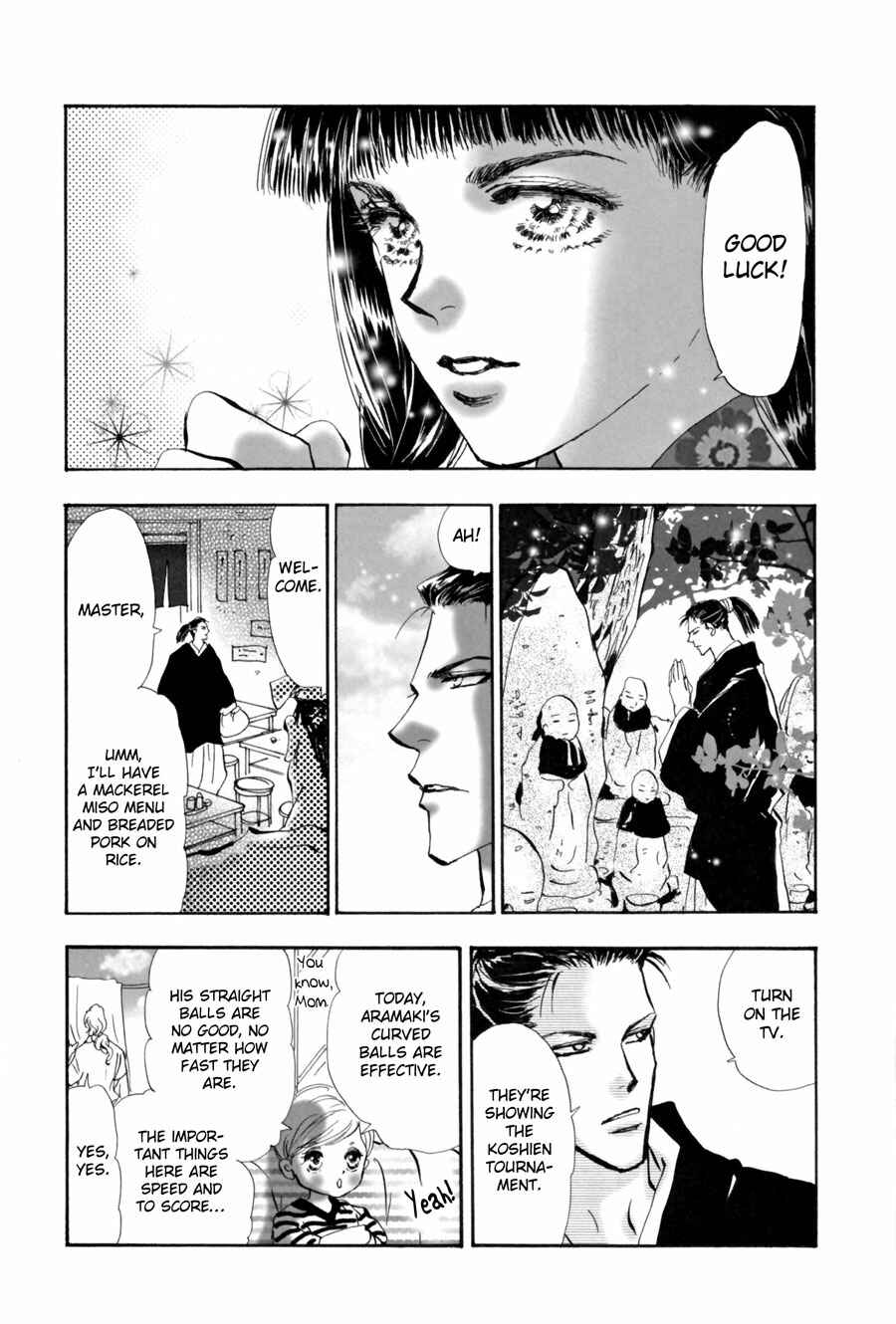 Page 4 Chapter 4 7 Seeds Fanbook ~Edge of Emotions~