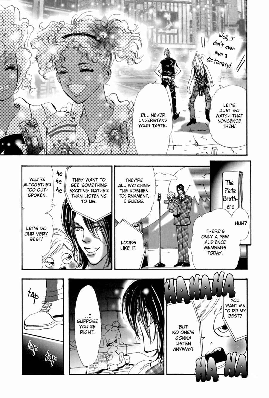 Page 6 Chapter 4 7 Seeds Fanbook ~Edge of Emotions~