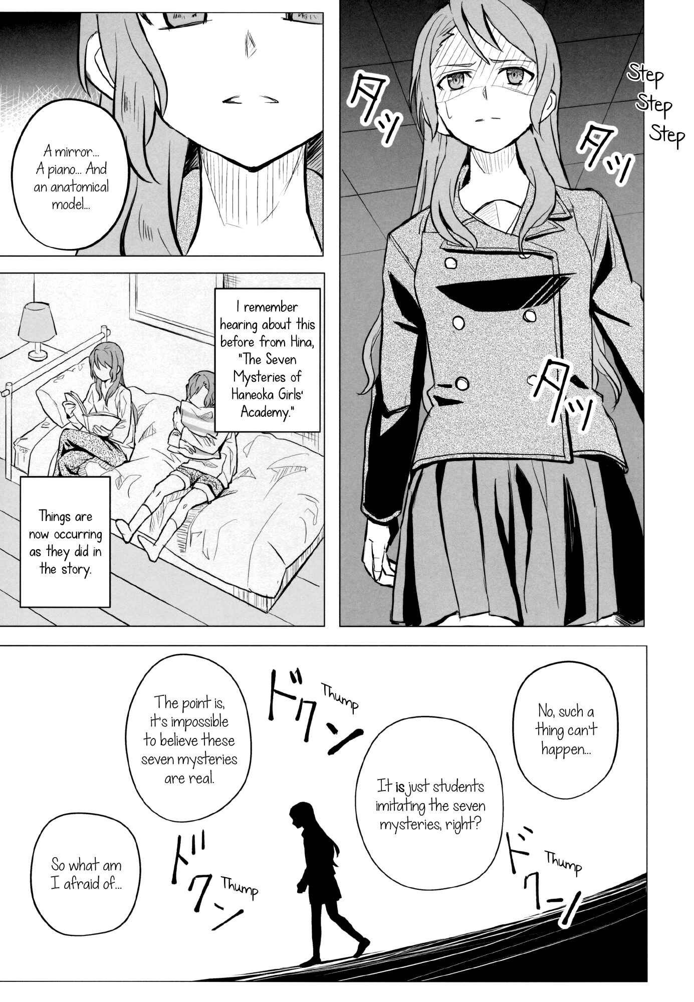 Page 13 Chapter Unknown_8e37 BanG Dream! - Chasing St. Elmos Fire (Doujinshi)