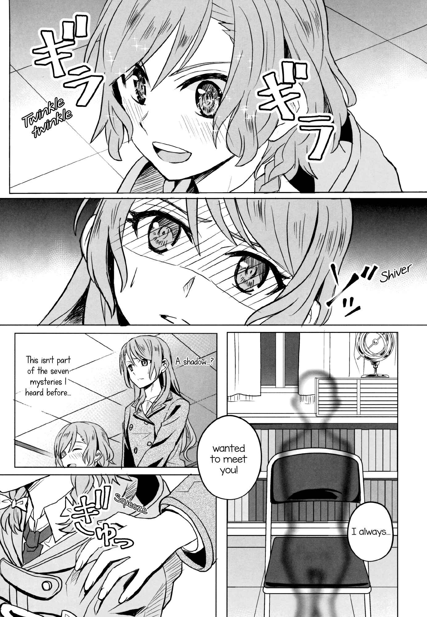 Page 19 Chapter Unknown_8e37 BanG Dream! - Chasing St. Elmos Fire (Doujinshi)