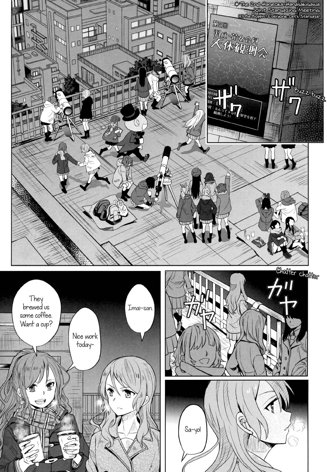Page 3 Chapter Unknown_8e37 BanG Dream! - Chasing St. Elmos Fire (Doujinshi)