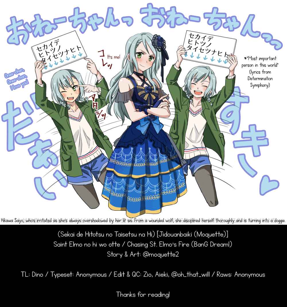 Page 34 Chapter Unknown_8e37 BanG Dream! - Chasing St. Elmos Fire (Doujinshi)