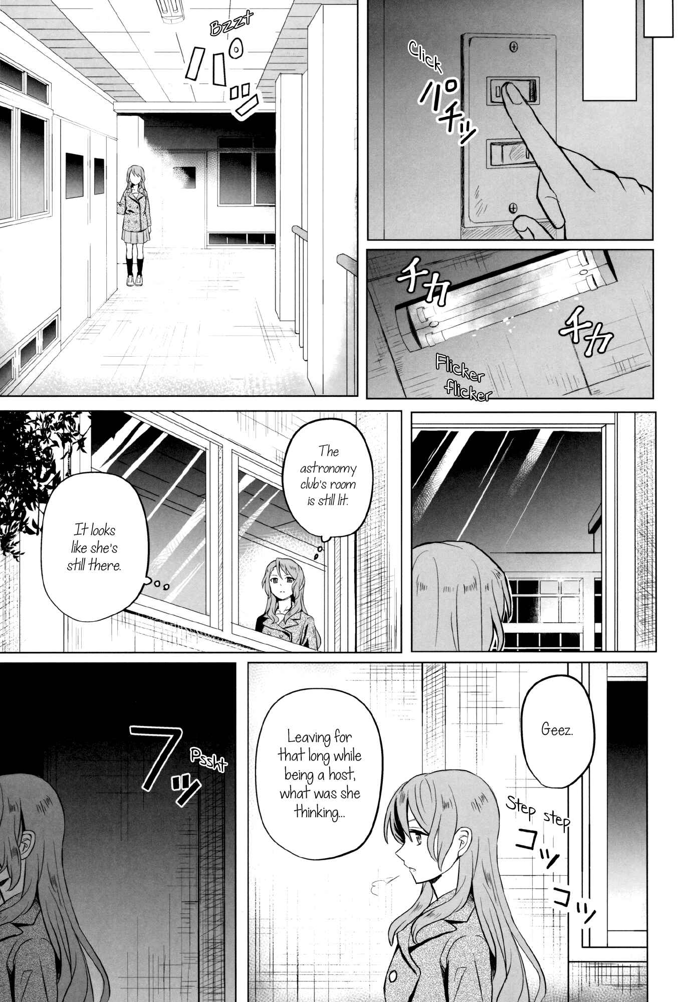 Page 7 Chapter Unknown_8e37 BanG Dream! - Chasing St. Elmos Fire (Doujinshi)