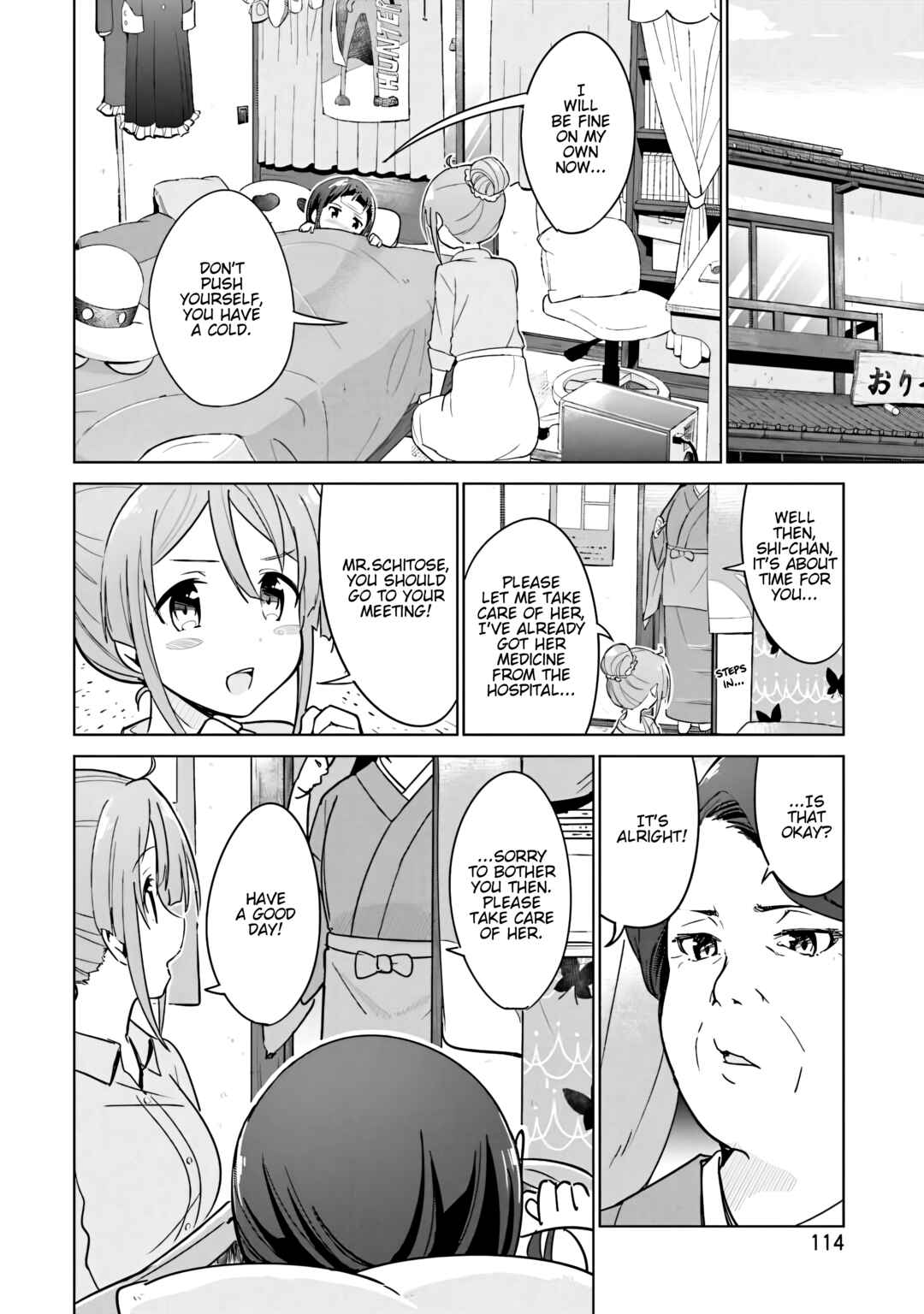 Page 4 Chapter 8 Sakura Quest Side Story: Ririko Oribes Daily Report Vol 1